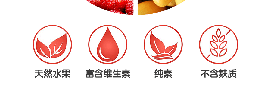 韓國OKF 草莓混合果汁 500ml