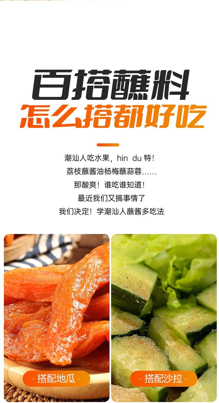 【中国直邮】   云山半酸梅粉甘梅粉瓶装梅子粉沾水苹果芭乐配料潮汕酸梅汤撒料100g