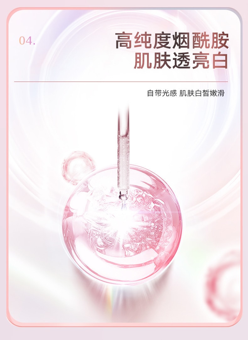 【中国直邮】南京同仁堂  维生素C维生素E烟酰胺维生素咀嚼片维他命补充维生素   60粒