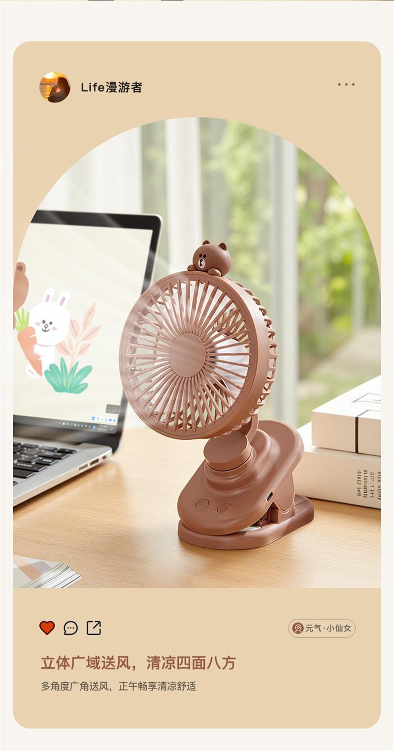 【中国直邮】 日本 LINE FRIENDS 桌面风扇新款静音摇头台式可夹usb充电 趴姿布朗款 1个装