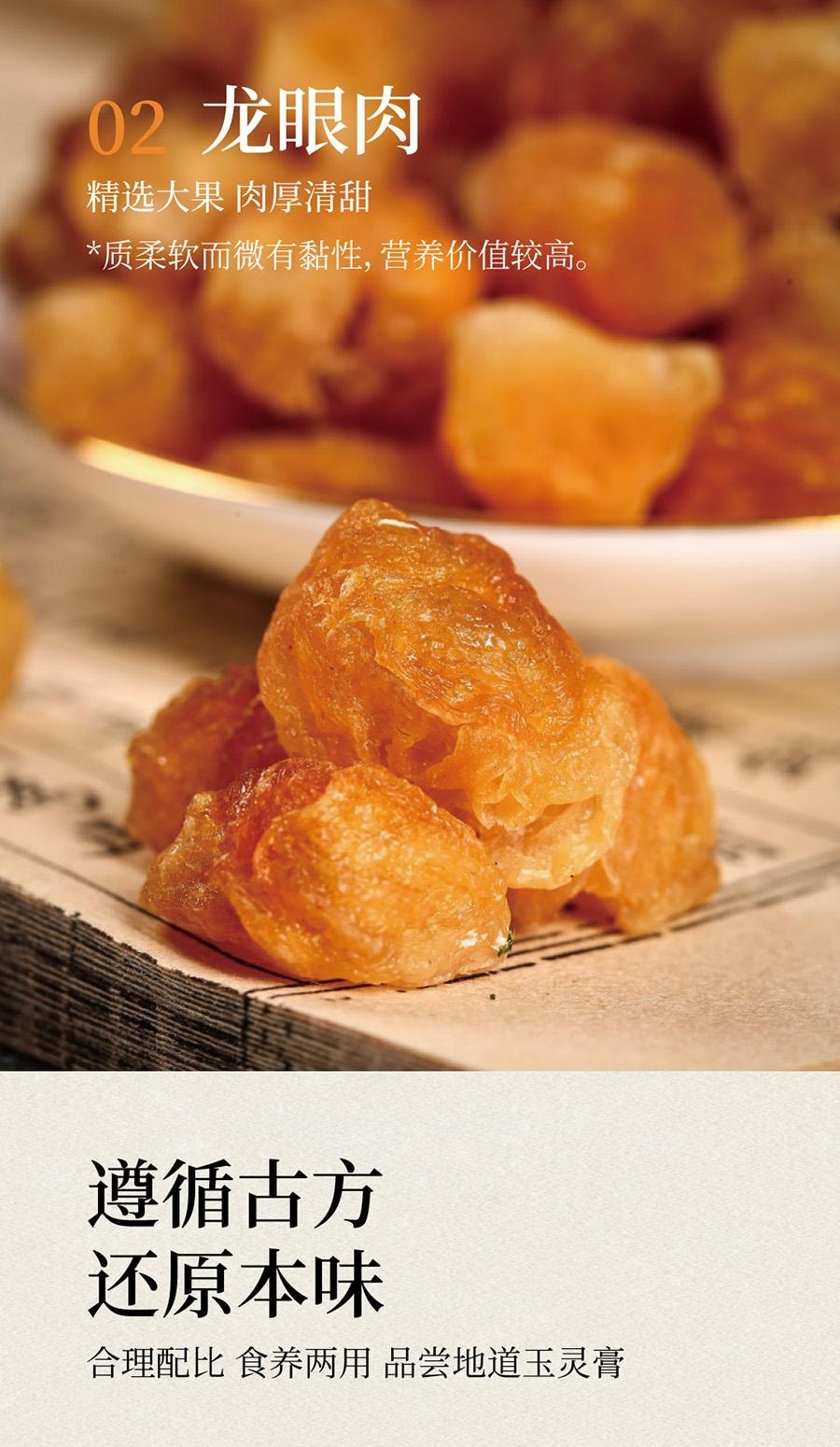  熊九九 西洋参玉灵膏260g无水蒸制120小时