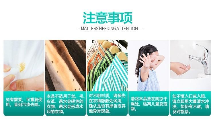 超能 去漬筆 便攜免洗去油漬去污筆 衣物清潔應急神器 去污棒 9g 去漬筆 免水洗 去黃漬