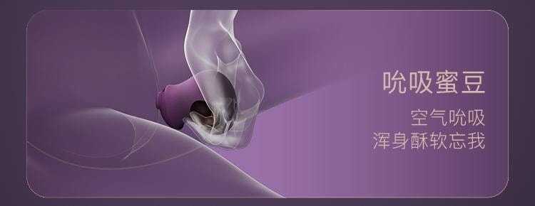 JISSBON 傑士邦 TechChil極樂天鵝砲機震動棒靜音 成人用品玩具 紫羅蘭色1盒