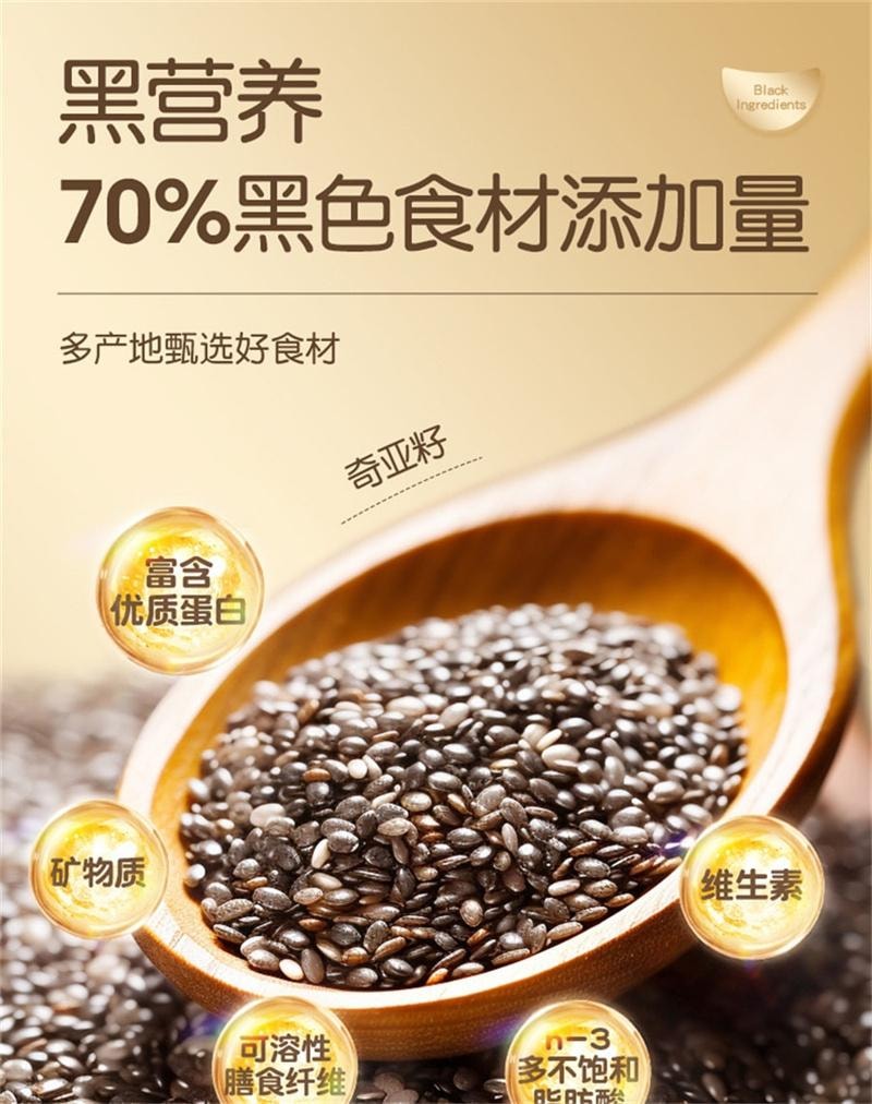 【中國直郵】 孕味食足 DHA黑芝麻糊核桃代餐粉原味無添加蔗糖專用孕婦營養早餐 330g/罐