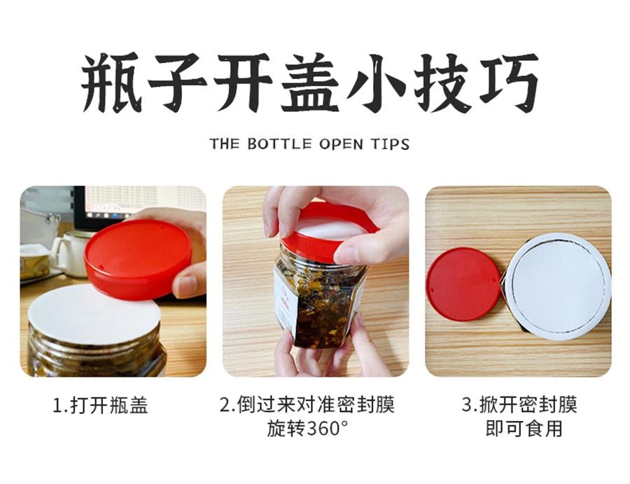 【中國直郵】 辣小董 長沙臘八豆 下飯菜農家自製黃豆醬豆瓣醬香辣醬下飯豆子280g/瓶