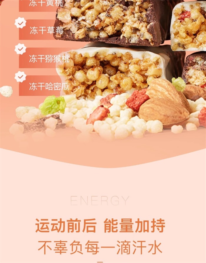 【中国直邮】Keep 每日蛋白棒 清蛋白能量棒代餐燕麦棒 抗饿饱腹 低卡健身 海盐芝士味30g*7根/盒