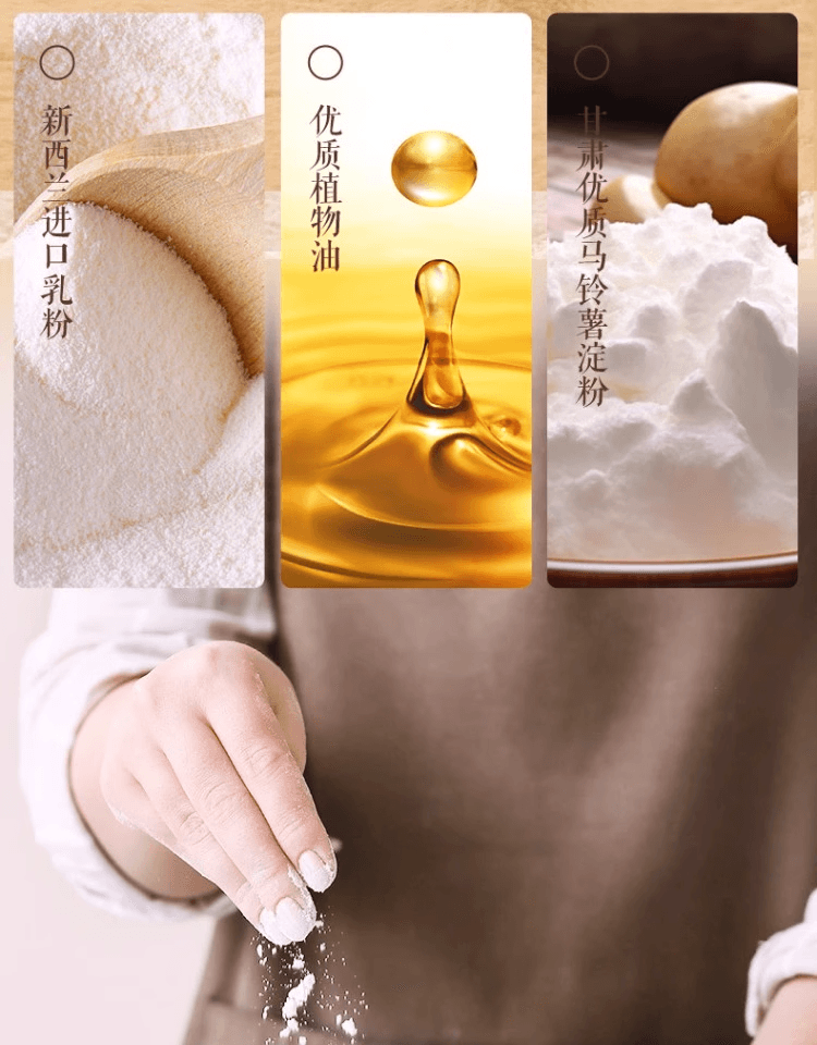 【中國直效郵件】 三隻松鼠 喀呲脆松茸火腿口味洋芋片35g*2包