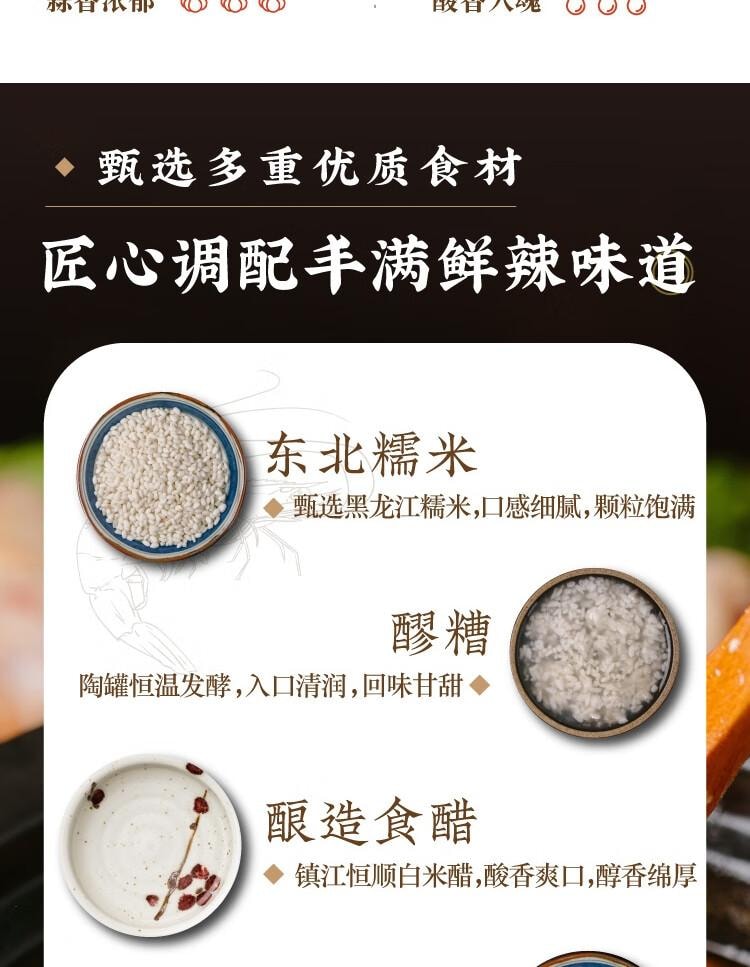 【中国直邮】 日食记 海南风味糟粕醋汤底  火锅底料 酸甜辣汤底  特色调味品  家用  300g