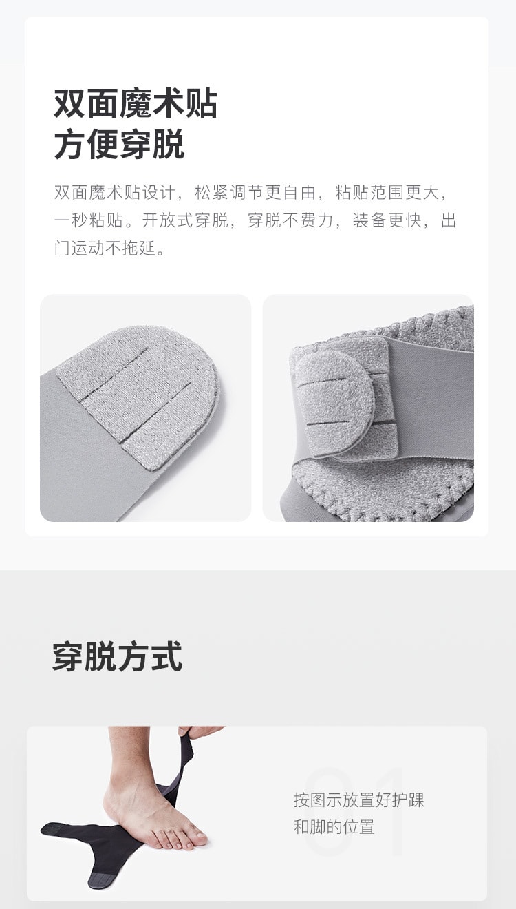 【中国直邮】Keep轻薄开放式护踝交叉防护护具篮球男女稳固包裹脚踝透气  L/XL40-44黑色 两只装