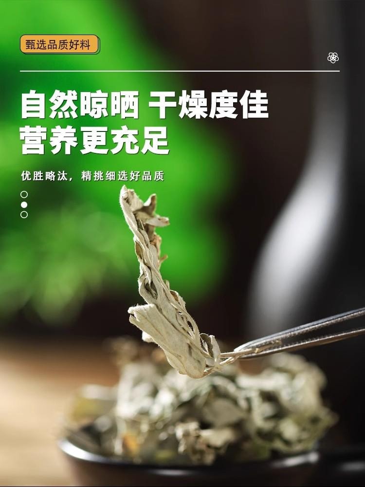 【中國直郵】 存興堂 苦參 100g 苦參泡茶苦參根泡腳苦參片