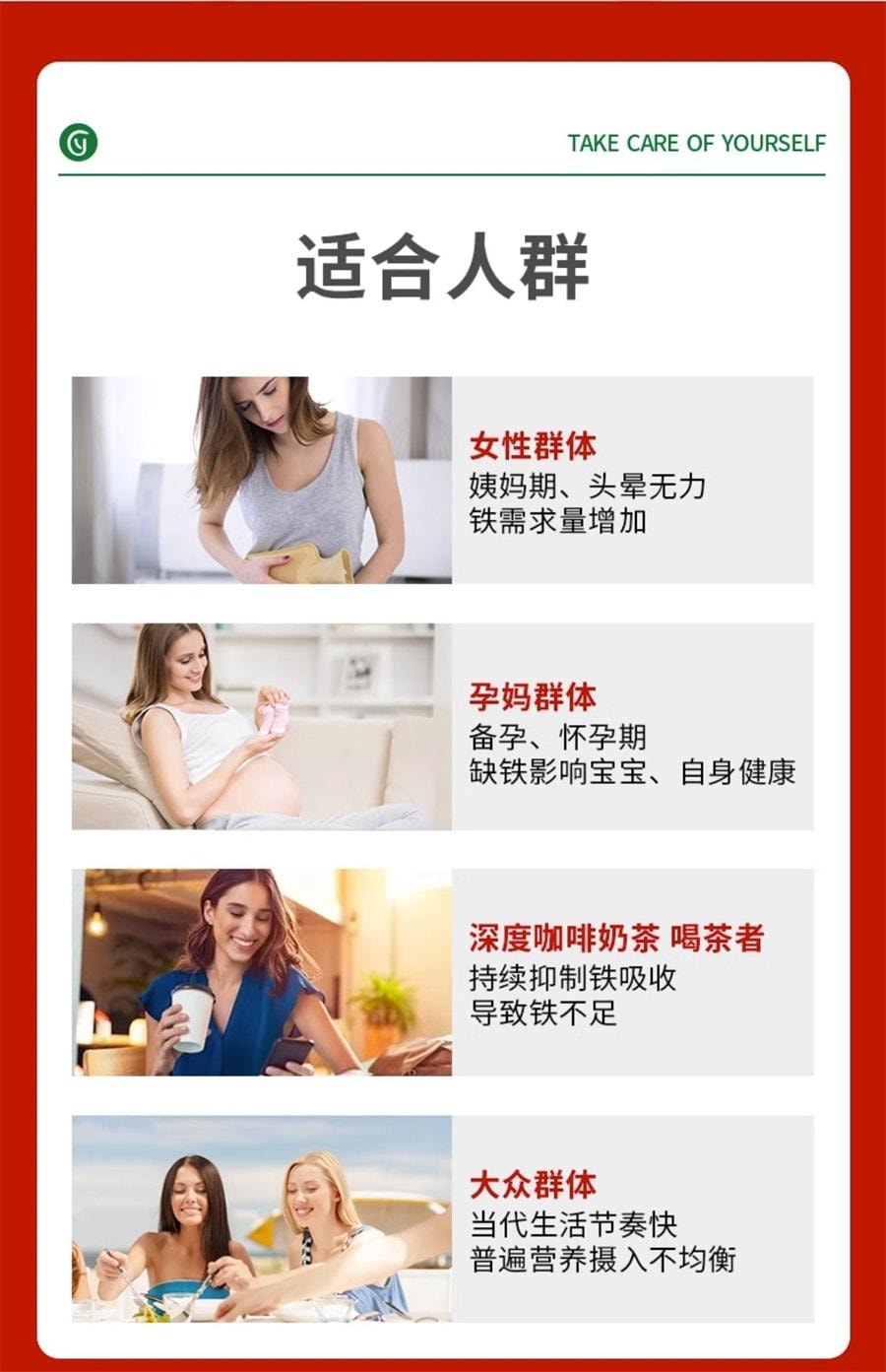 【中国直邮】 澳大利亚 优思益 铁饮元素口服液 高效补铁 红颜好气色 女性补铁剂气血贫血好喝无腥 7袋/盒