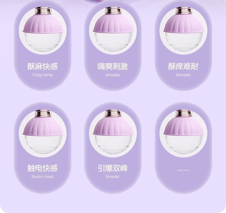 【中國直郵】謎姬 覓食撩奶器女用器具乳房按摩器情趣用品成人玩具