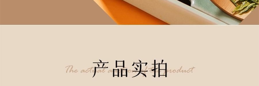 南宋胡記 錦色蓮華糕點禮盒 300g【9味12枚荷花酥+龍井茶酥+2杯盞】【浙江杭州特產點心】【春節年貨必買】