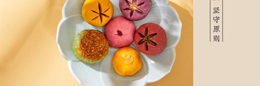 南宋胡記 錦色蓮華糕點禮盒 300g【9味12枚荷花酥+龍井茶酥+2杯盞】【浙江杭州特產點心】【春節年貨必買】