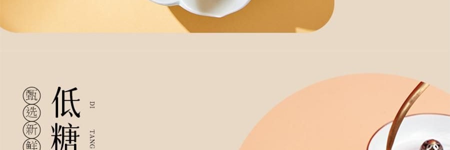 南宋胡記 錦色蓮華糕點禮盒 300g【9味12枚荷花酥+龍井茶酥+2杯盞】【浙江杭州特產點心】【春節年貨必買】