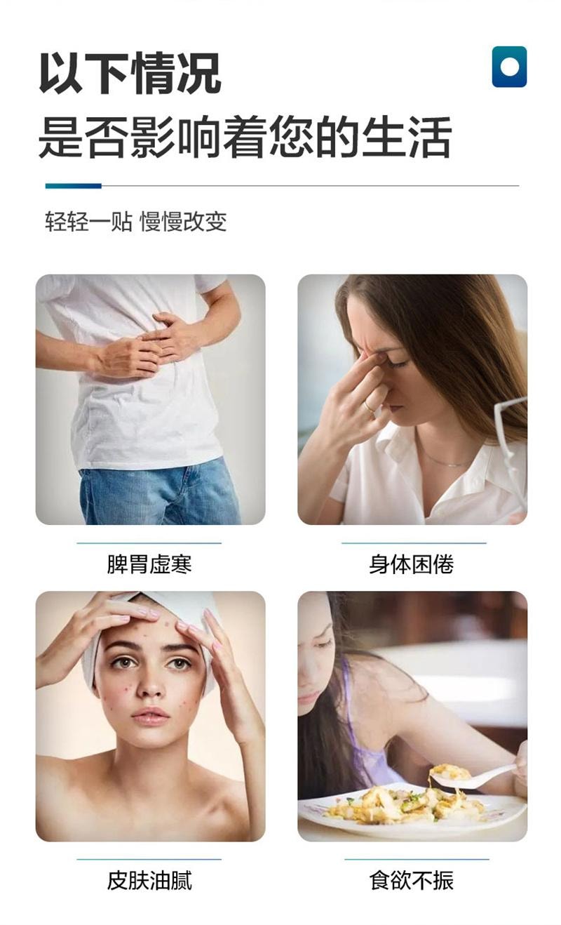 香港大药房 无湿轻贴 祛湿膏药贴 湿气重排毒医用级排体内湿寒祛湿穴位贴穴位贴敷,温和祛湿,改善湿气重引发的困倦、水肿、脾胃不适10贴/盒