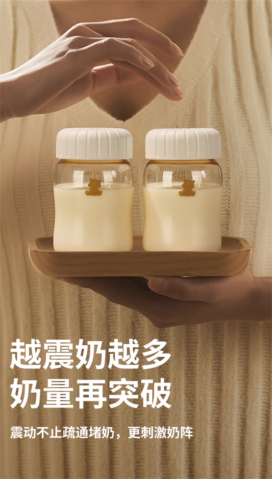 【中国直邮】小白熊   吸奶器电动母乳静音全自动集奶器单边挤奶器拔奶接奶器   PPSU吸净瓶