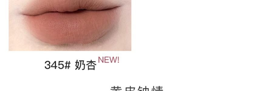 詩佩妮SPENNY 雙頭唇釉 一支兩用鏡面水光嘟嘟唇泥 不易沾杯口紅 #343 桃酪 低飽和橡皮粉 微紫調溫柔【HOT】