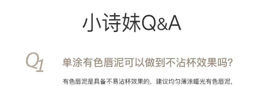 詩佩妮SPENNY 雙頭唇釉 一支兩用鏡面水光嘟嘟唇泥 不易沾杯口紅 #343 桃酪 低飽和橡皮粉 微紫調溫柔【HOT】