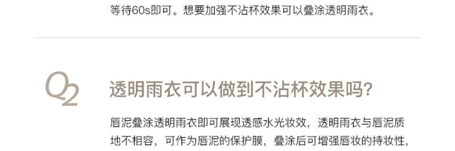 詩佩妮SPENNY 雙頭唇釉 一支兩用鏡面水光嘟嘟唇泥 不易沾杯口紅 #343 桃酪 低飽和橡皮粉 微紫調溫柔【HOT】