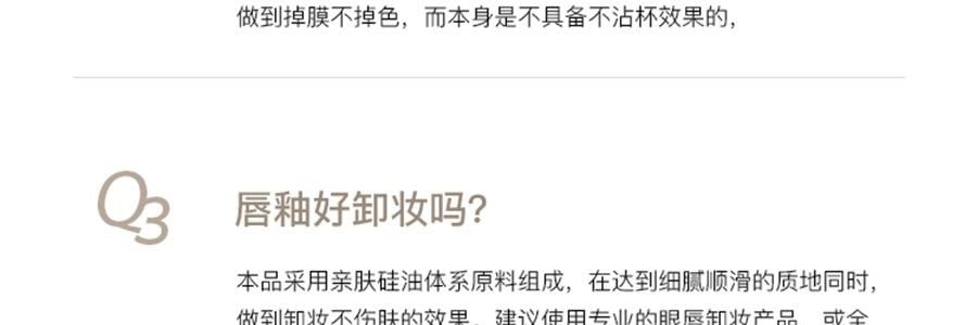 詩佩妮SPENNY 雙頭唇釉 一支兩用鏡面水光嘟嘟唇泥 不易沾杯口紅 #343 桃酪 低飽和橡皮粉 微紫調溫柔【HOT】