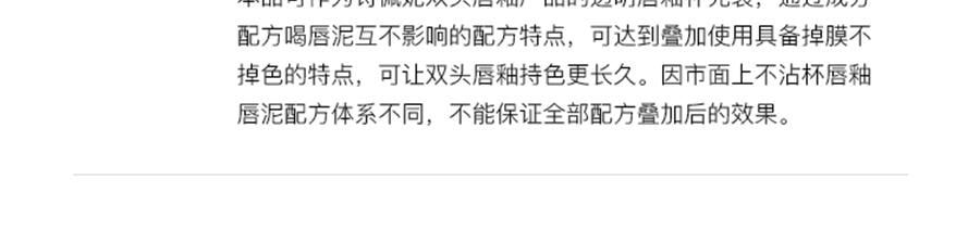 詩佩妮SPENNY 雙頭唇釉 一支兩用鏡面水光嘟嘟唇泥 不易沾杯口紅 #343 桃酪 低飽和橡皮粉 微紫調溫柔【HOT】