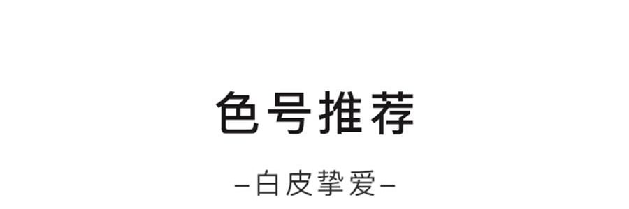 詩佩妮SPENNY 雙頭唇釉 一支兩用鏡面水光嘟嘟唇泥 不易沾杯口紅 #343 桃酪 低飽和橡皮粉 微紫調溫柔【HOT】