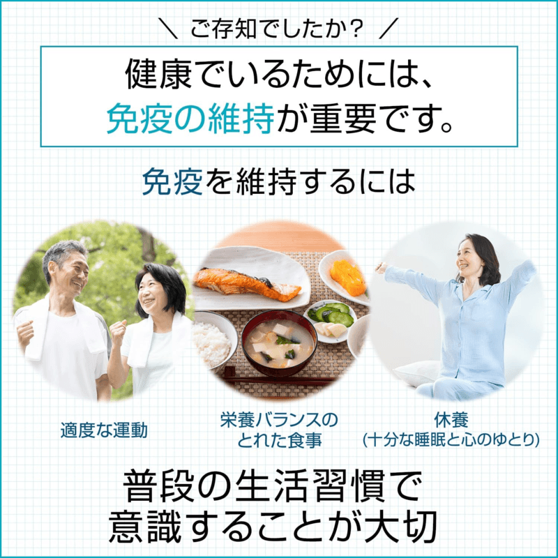 日本KIRIN 麒麟 免疫支持 Plasma乳酸菌营养片(250mg×28粒)