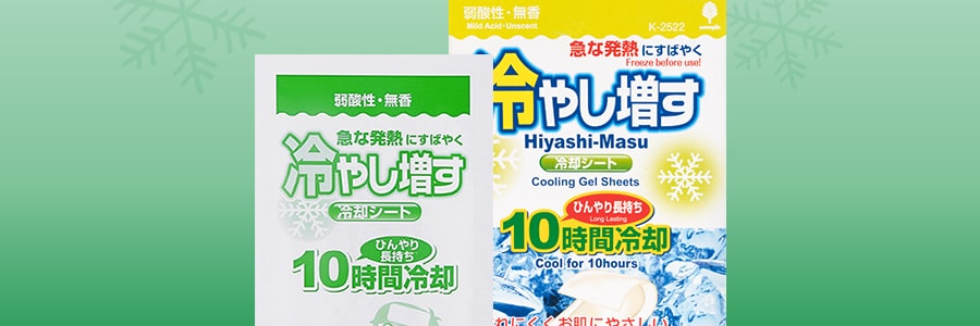 日本KOKUBO小久保 长效退热贴降温贴 无香型 4枚入 成人儿童适用  新旧包装随机发送