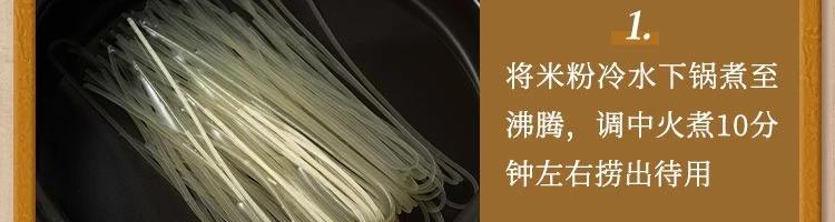 【中國直郵】LIFEASE 網易嚴選 經典螺肉款 柳州螺螄粉 350g/袋