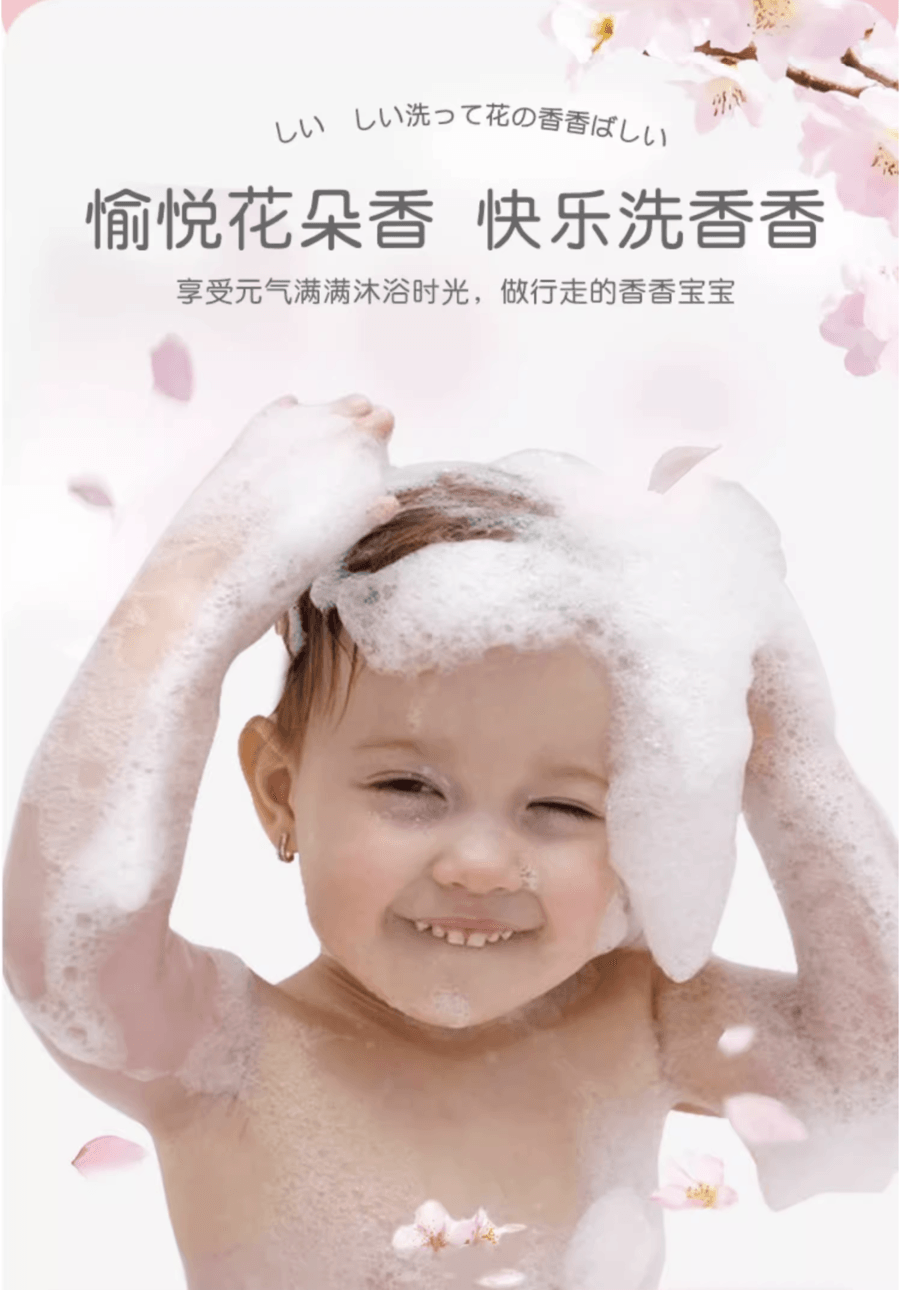 日本PIGEON贝亲 新生儿儿童二合一泡沫洗发沐浴露无添加 花香型500ml【新旧包装随机发货】 (2个装)