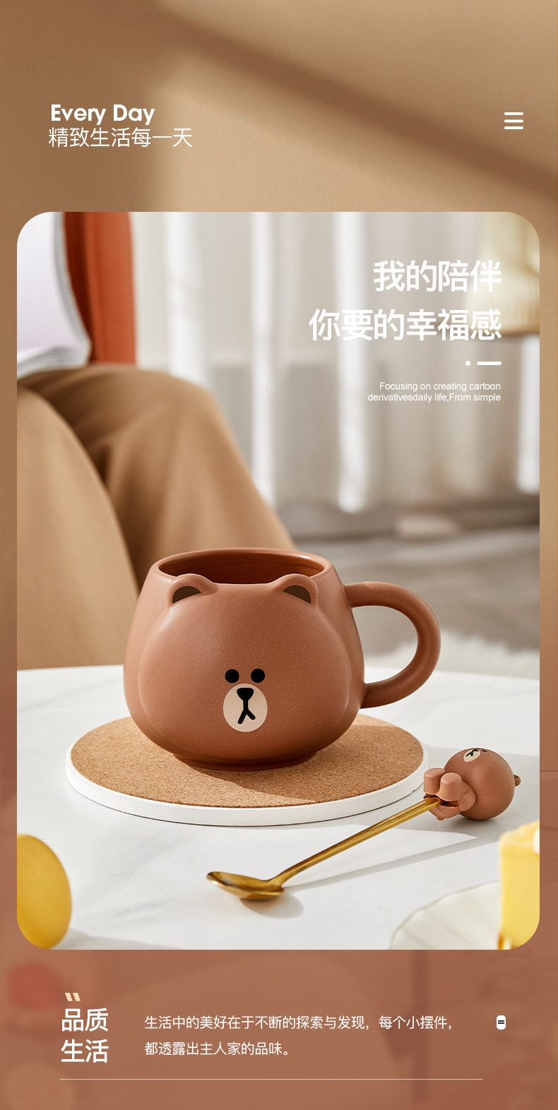 【中国直邮】LINE FRIENDS  陶瓷杯子家用卡通马克杯高颜值儿童可爱浮雕水杯  布朗熊475ML