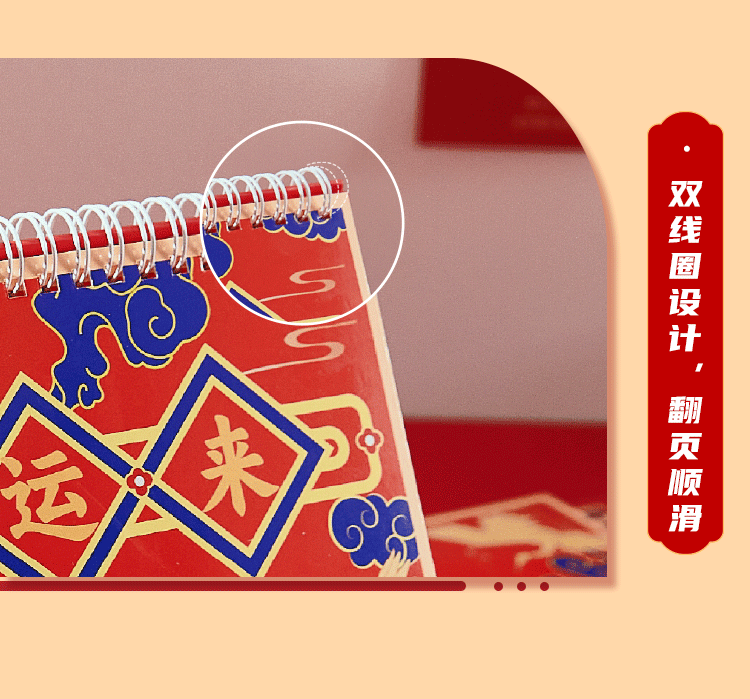 親太太 新年逢刮刮樂桌曆 新年禮物2024年中國風日曆新年復古趣味桌面小擺件年曆 刮刮樂