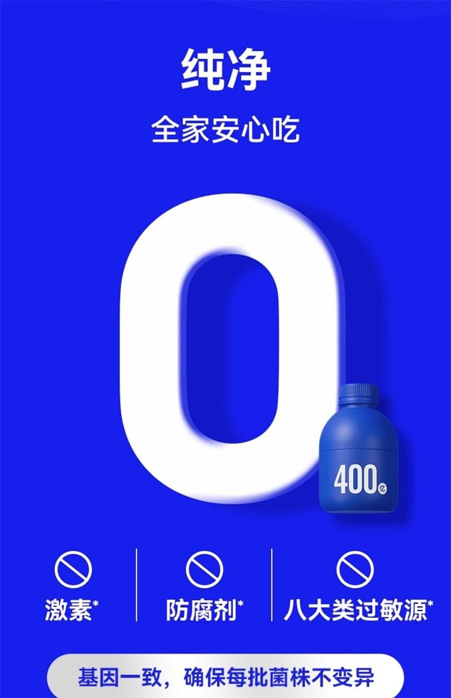【中國直郵】 WONDERLAB 小藍瓶 即食益生菌腸胃凍乾粉 腸胃便秘益生元凍乾粉 40瓶/盒(小紅書種草推薦)