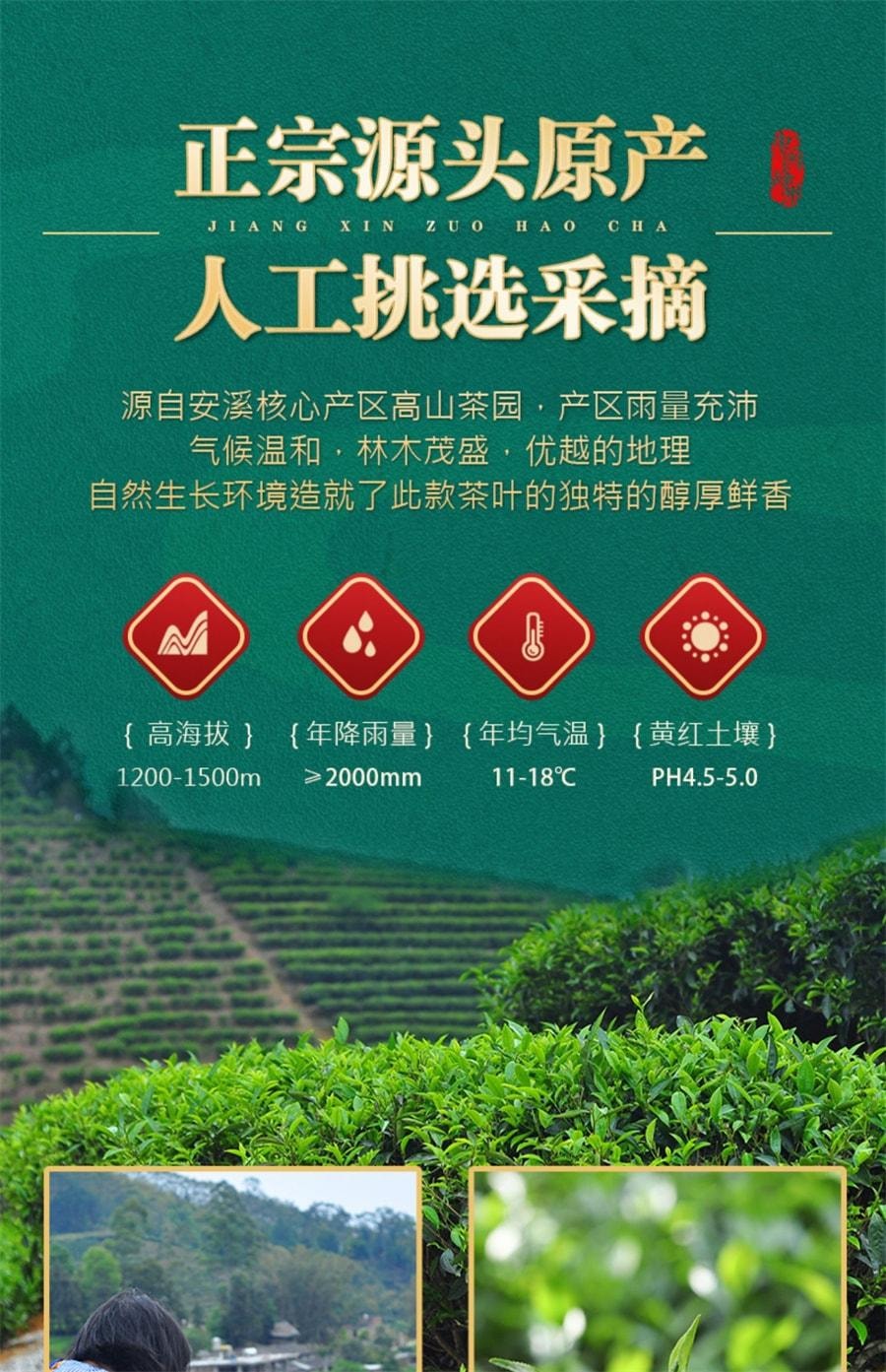 【中國直郵】中閩峰州 安溪鐵觀音特級濃香型茶葉 新茶烏龍茶春茶禮盒裝 500g/罐(小紅書種草推薦)