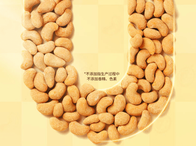 [中國直郵]三隻松鼠 THREE SQUIRRELS 腰果 榴槤口味 30g*1包
