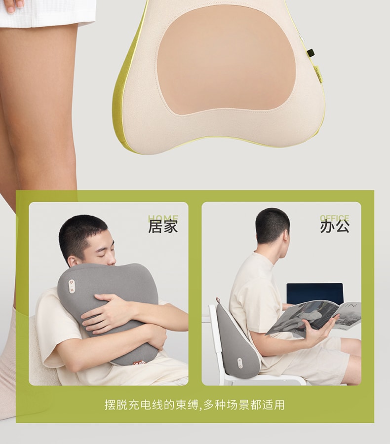 【中国直邮】允宝  腰部按摩器热敷腰靠垫缓解疲劳腰神器揉捏按摩仪  牛油果绿