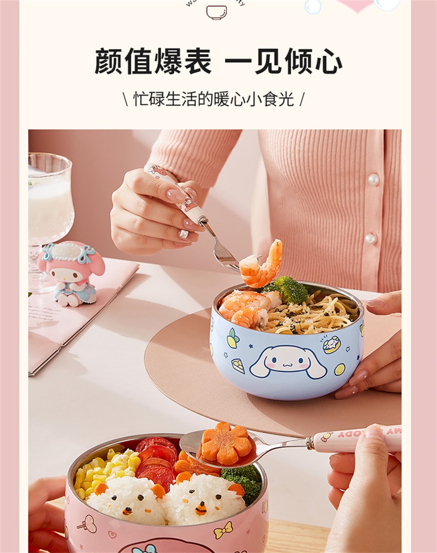 【中國直郵】三麗鷗SANRIO 吃米飯碗個人專用雙層防摔兒童碗316不銹鋼家用餐具學生 大耳狗