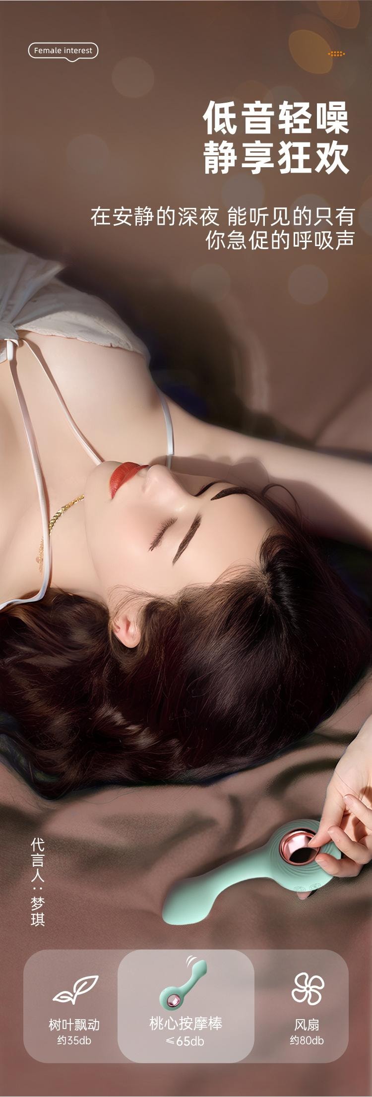 【中國直郵】 謎姬 桃心後庭震動棒按摩棒電動肛塞陰肛兩用成人情趣用品1個裝