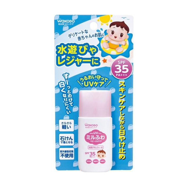 【日本直郵】WAKODO與光堂 兒童防曬乳30g SPF35/PA+++