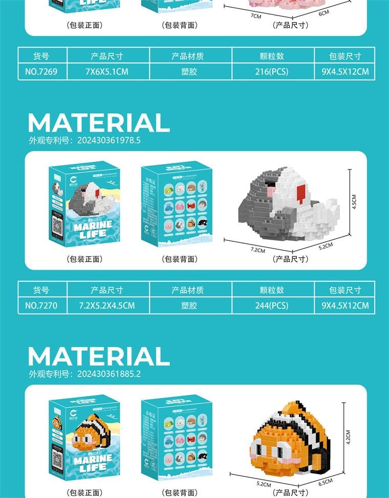 【中国直邮】 FOXTAIL 海洋系列迷你积木 益智拼装  兼容乐高玩具 摆件 微颗粒- 1个白鲸款*|