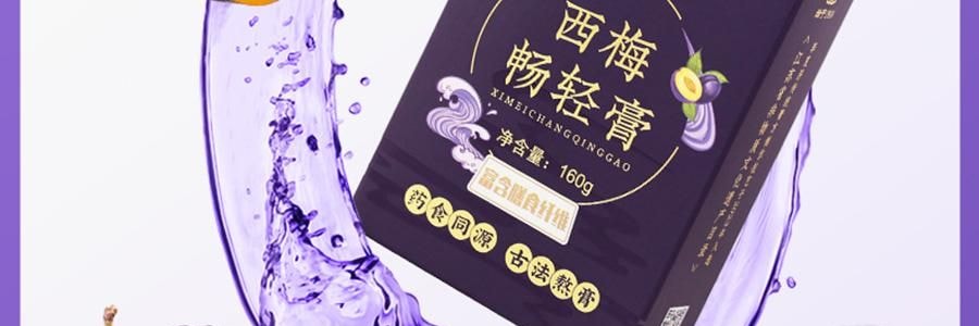 李良濟 西梅暢輕膏 西梅飲 益生元火麻仁鬱李仁膳食纖維 10g*16袋入 維持菌叢平衡 非遺留製 0蔗糖0香精0防腐劑【嗨吃救星】