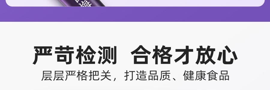 李良濟 西梅暢輕膏 西梅飲 益生元火麻仁鬱李仁膳食纖維 10g*16袋入 維持菌叢平衡 非遺留製 0蔗糖0香精0防腐劑【嗨吃救星】