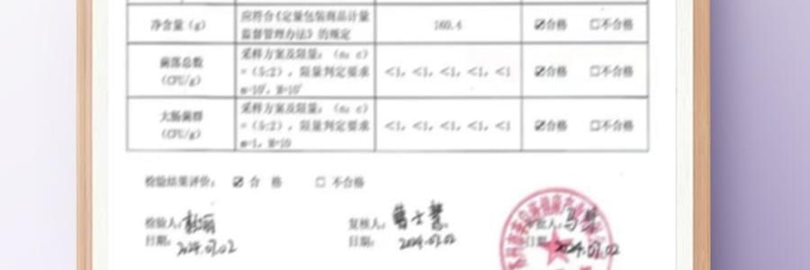 李良濟 西梅暢輕膏 西梅飲 益生元火麻仁鬱李仁膳食纖維 10g*16袋入 維持菌叢平衡 非遺留製 0蔗糖0香精0防腐劑【嗨吃救星】