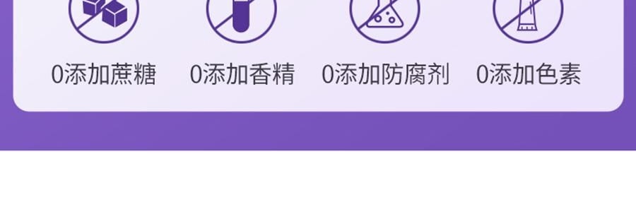 李良濟 西梅暢輕膏 西梅飲 益生元火麻仁鬱李仁膳食纖維 10g*16袋入 維持菌叢平衡 非遺留製 0蔗糖0香精0防腐劑【嗨吃救星】