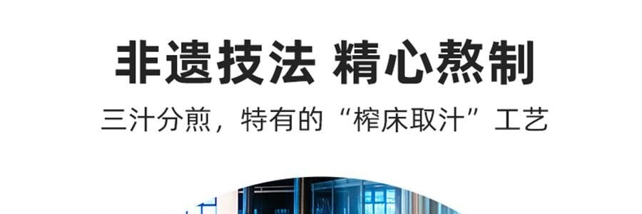 李良濟 西梅暢輕膏 西梅飲 益生元火麻仁鬱李仁膳食纖維 10g*16袋入 維持菌叢平衡 非遺留製 0蔗糖0香精0防腐劑【嗨吃救星】