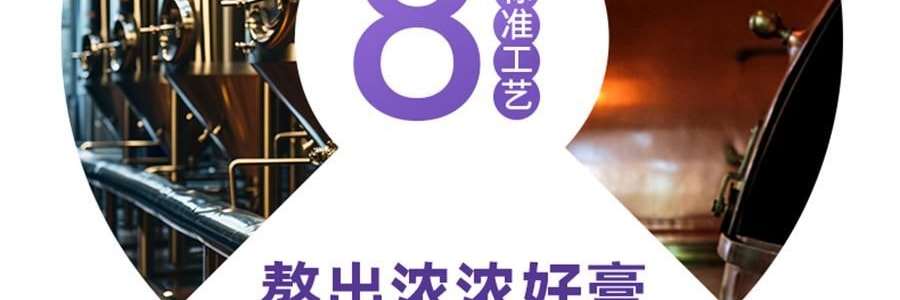 李良濟 西梅暢輕膏 西梅飲 益生元火麻仁鬱李仁膳食纖維 10g*16袋入 維持菌叢平衡 非遺留製 0蔗糖0香精0防腐劑【嗨吃救星】