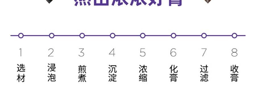 李良濟 西梅暢輕膏 西梅飲 益生元火麻仁鬱李仁膳食纖維 10g*16袋入 維持菌叢平衡 非遺留製 0蔗糖0香精0防腐劑【嗨吃救星】