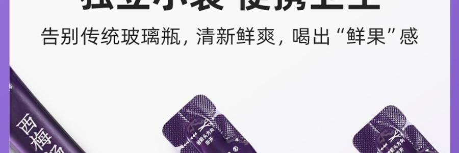 李良濟 西梅暢輕膏 西梅飲 益生元火麻仁鬱李仁膳食纖維 10g*16袋入 維持菌叢平衡 非遺留製 0蔗糖0香精0防腐劑【嗨吃救星】