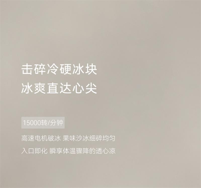 【中国直邮】 OLAYKS 立时榨汁机小型便携式无线充电多功能碎冰果汁机 陶白色 1个装